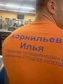 Аватара пользователя